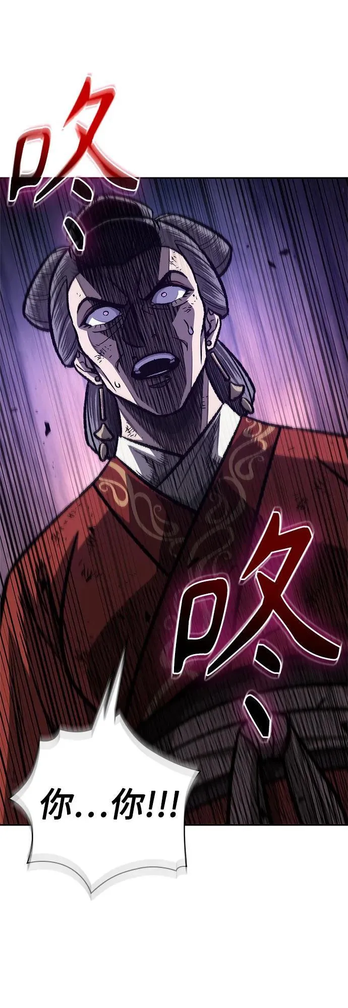 195. 第67章 灵物之血(1) 第27页