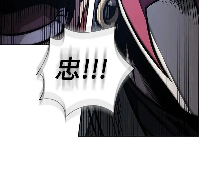195. 第67章 灵物之血(1) 第29页