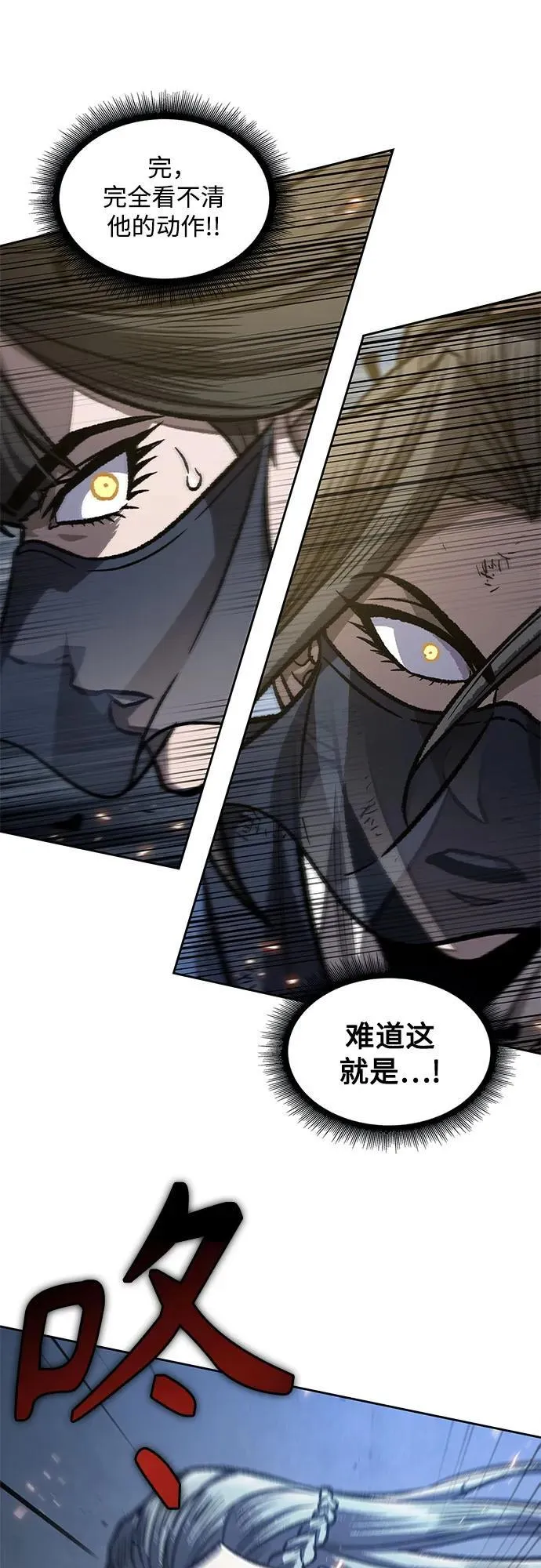 195. 第67章 灵物之血(1) 第39页