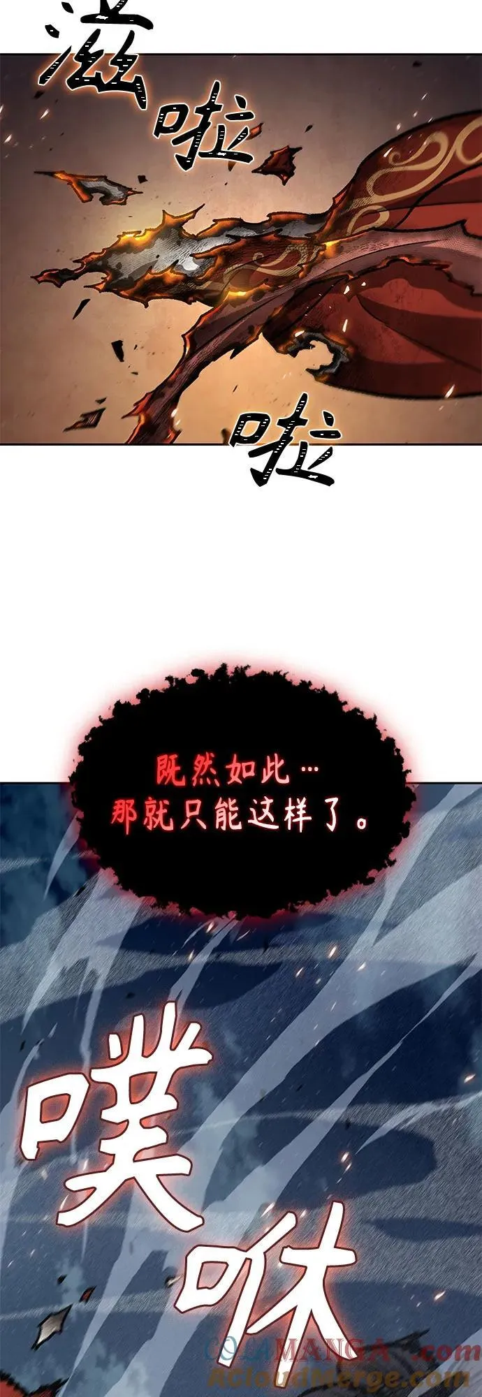 195. 第67章 灵物之血(1) 第43页
