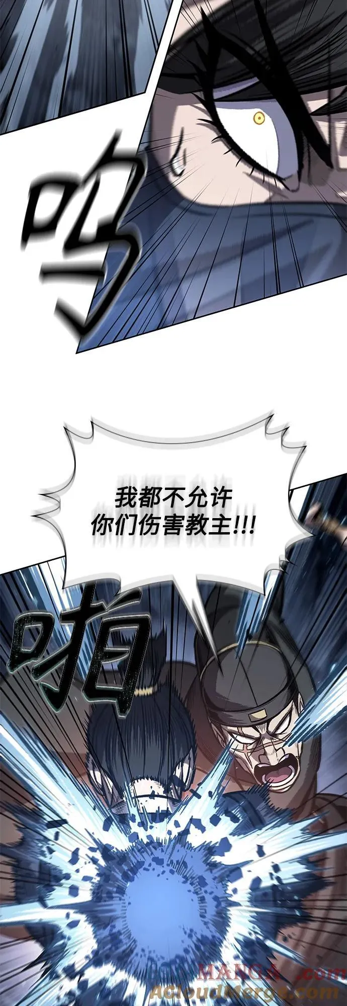 195. 第67章 灵物之血(1) 第61页