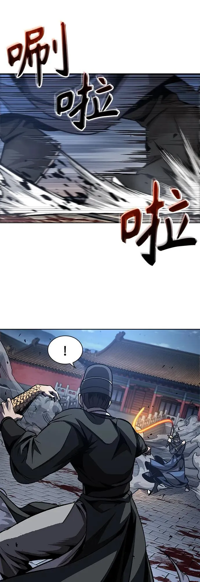 195. 第67章 灵物之血(1) 第63页