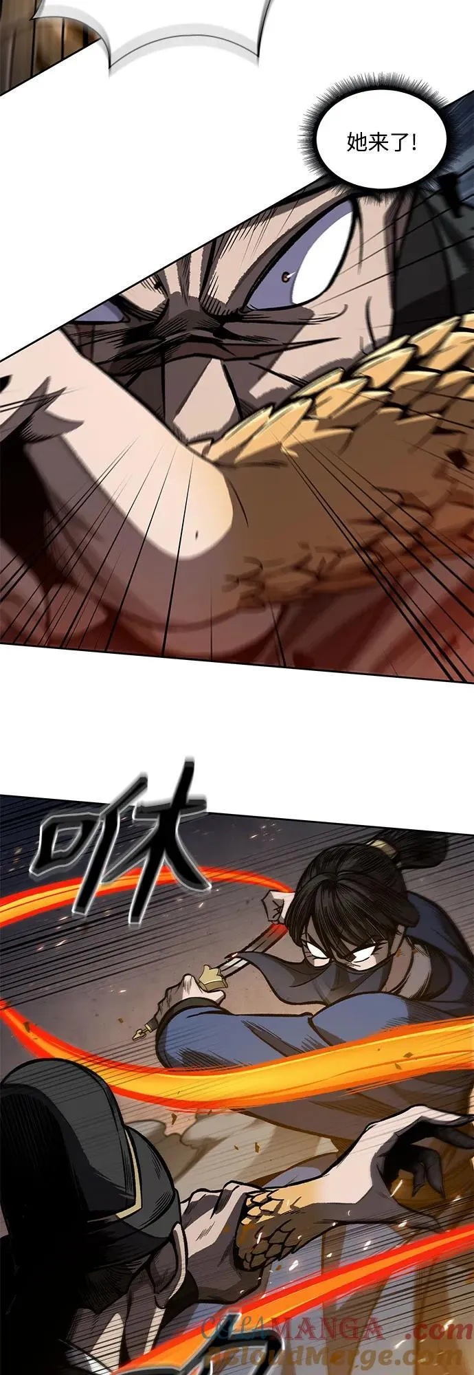 195. 第67章 灵物之血(1) 第67页
