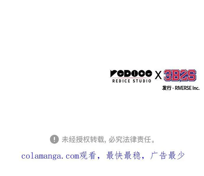 195. 第67章 灵物之血(1) 第75页