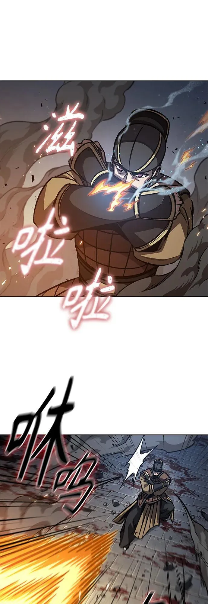 196. 第67章 灵物之血(2) 第18页