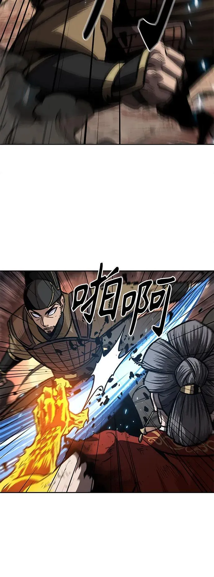 196. 第67章 灵物之血(2) 第23页
