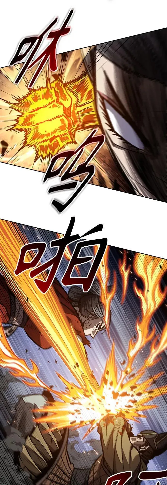 196. 第67章 灵物之血(2) 第26页