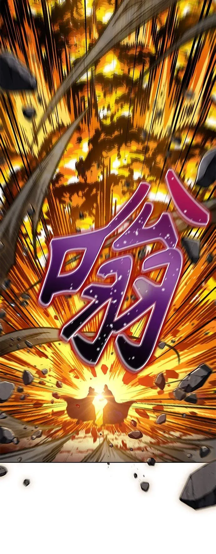 196. 第67章 灵物之血(2) 第29页