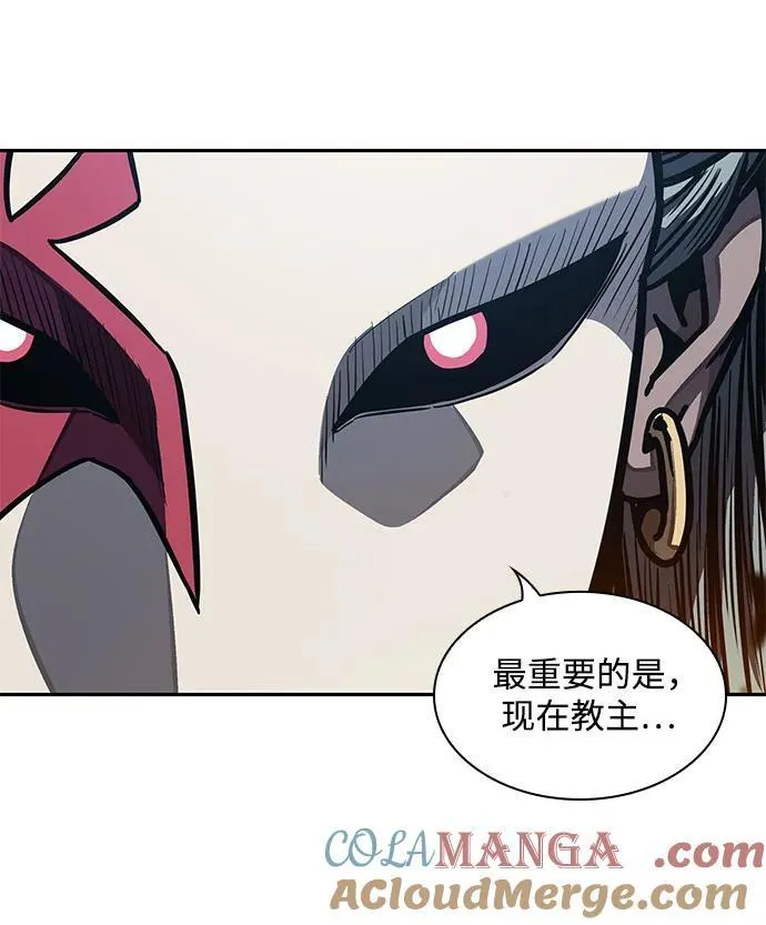 196. 第67章 灵物之血(2) 第34页