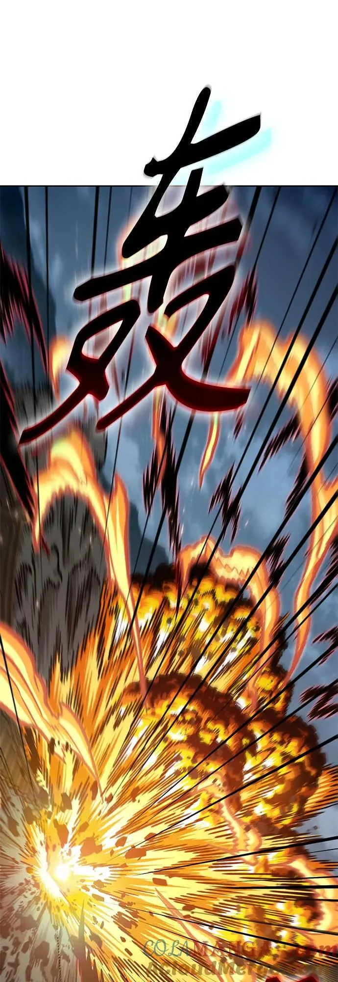 196. 第67章 灵物之血(2) 第55页
