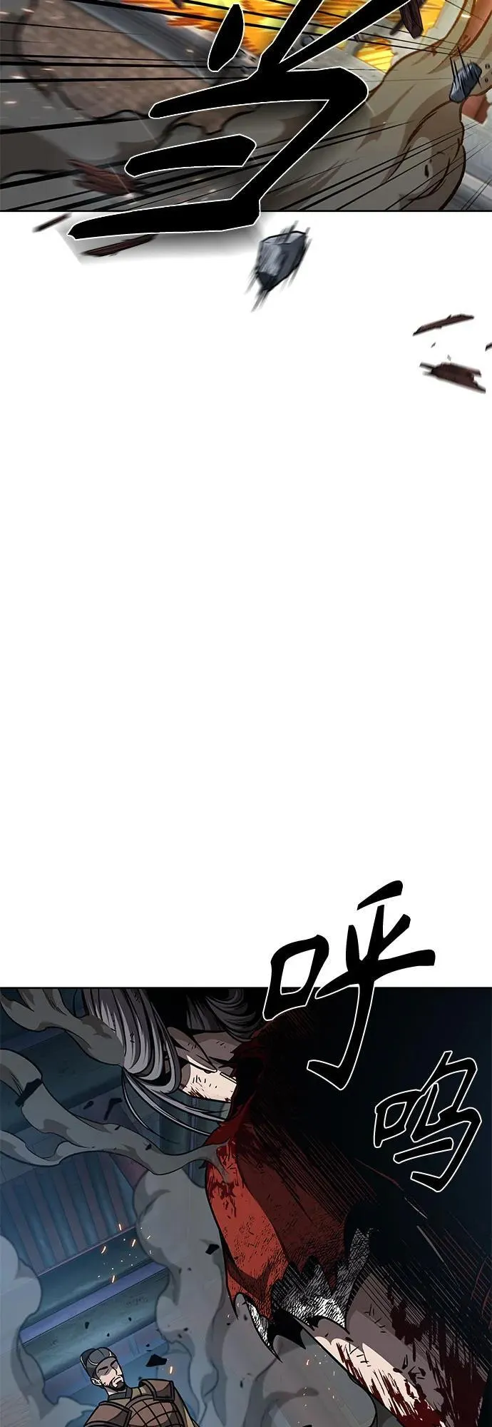 196. 第67章 灵物之血(2) 第57页