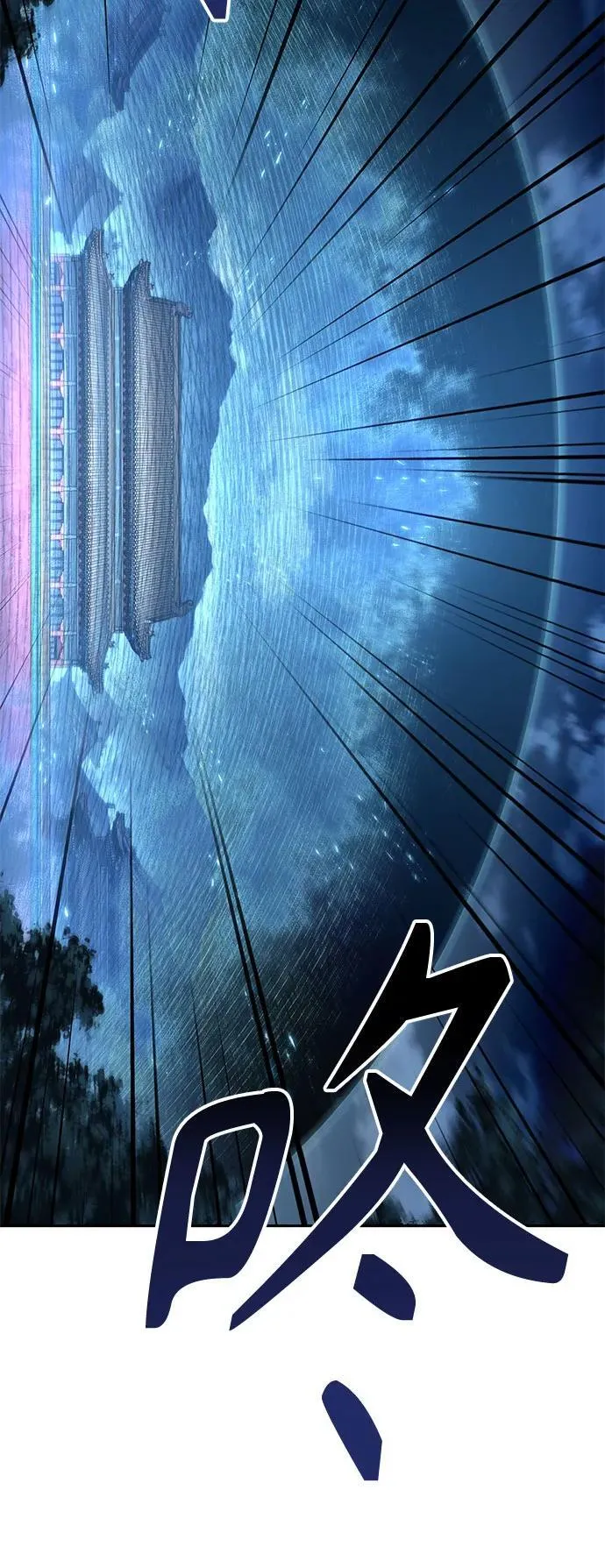 196. 第67章 灵物之血(2) 第68页