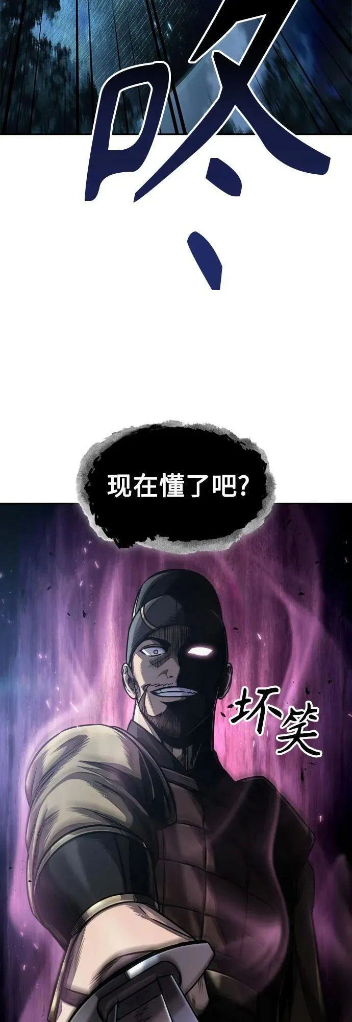197. 第67章 灵物之血(3) 第3页