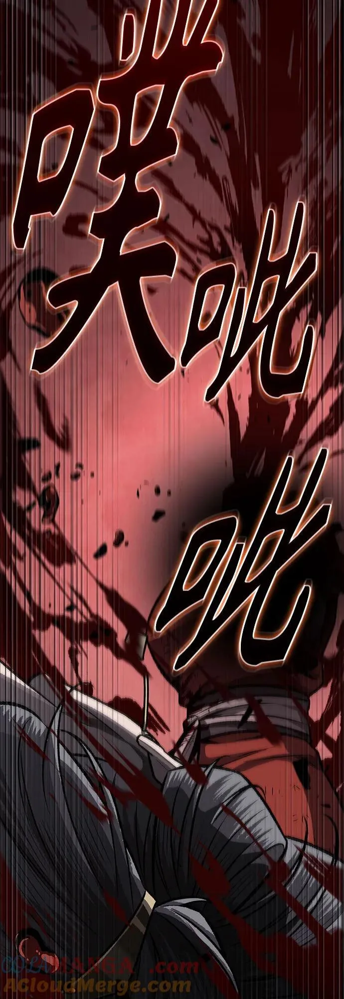 197. 第67章 灵物之血(3) 第22页