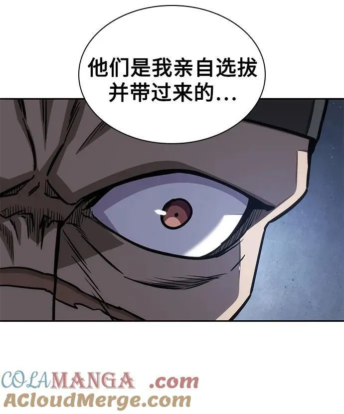 197. 第67章 灵物之血(3) 第37页