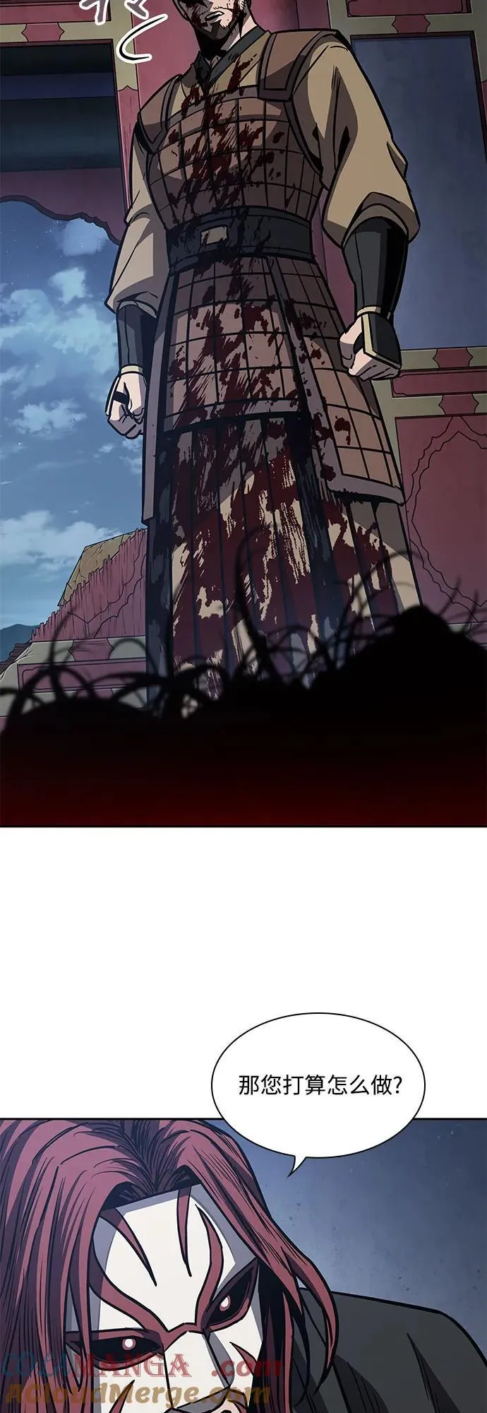 197. 第67章 灵物之血(3) 第40页