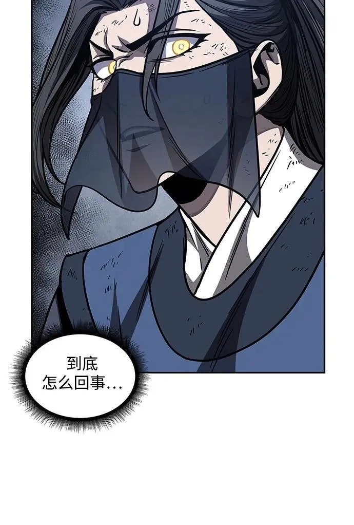 197. 第67章 灵物之血(3) 第47页
