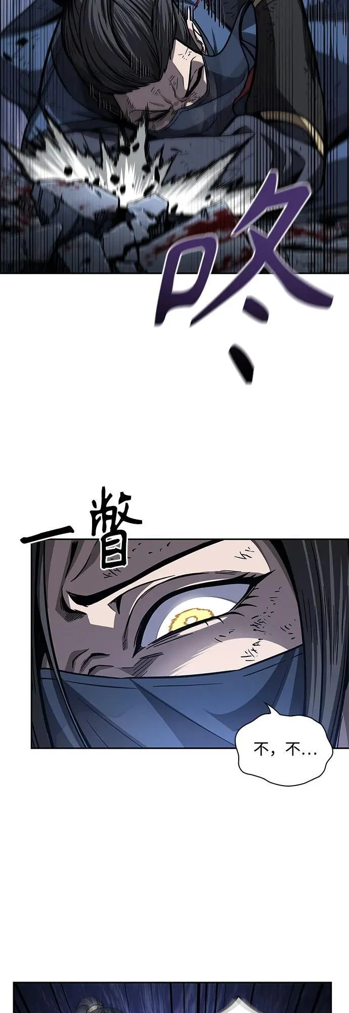 197. 第67章 灵物之血(3) 第53页
