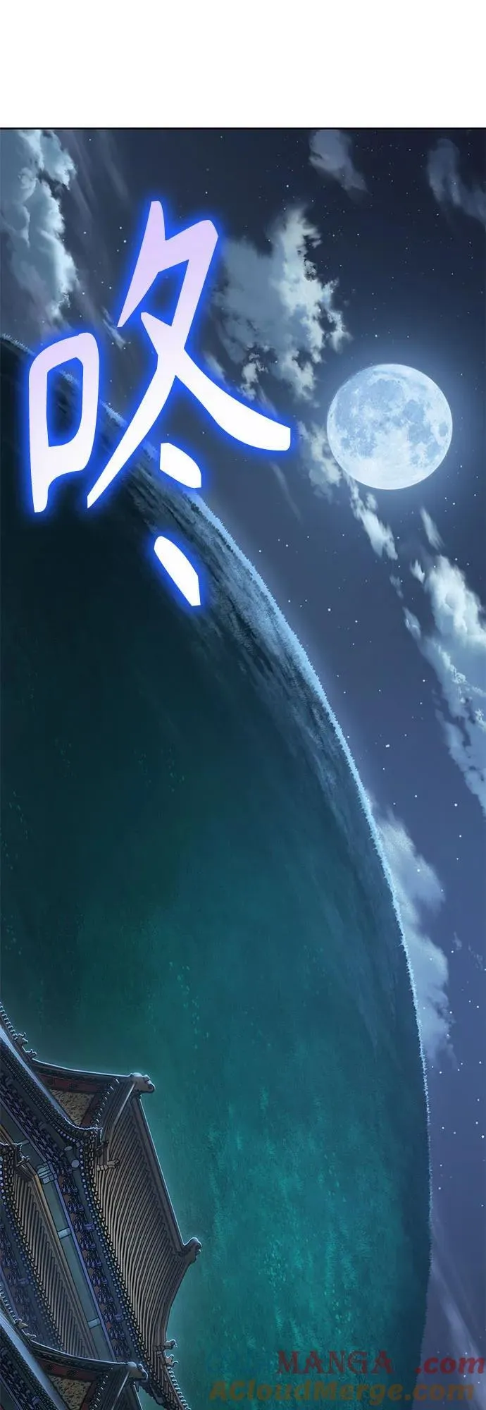 197. 第67章 灵物之血(3) 第79页