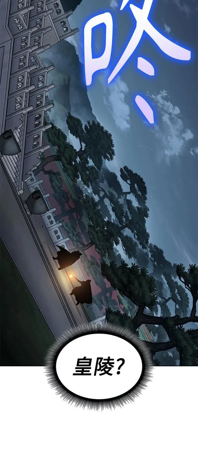 198. 第67章 灵物之血(4) 第5页