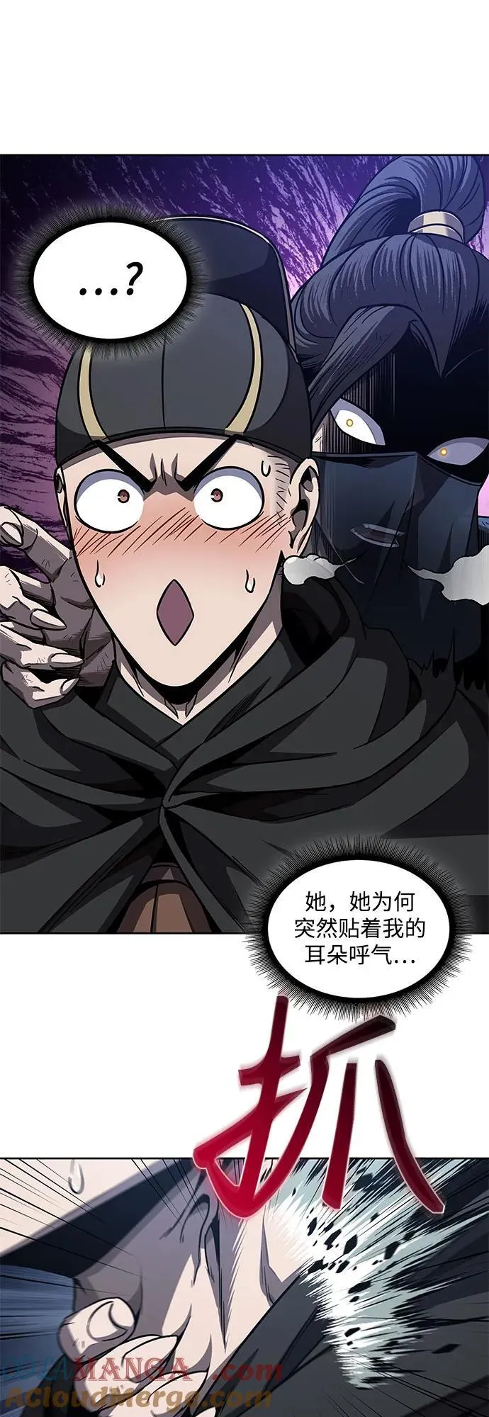 198. 第67章 灵物之血(4) 第7页