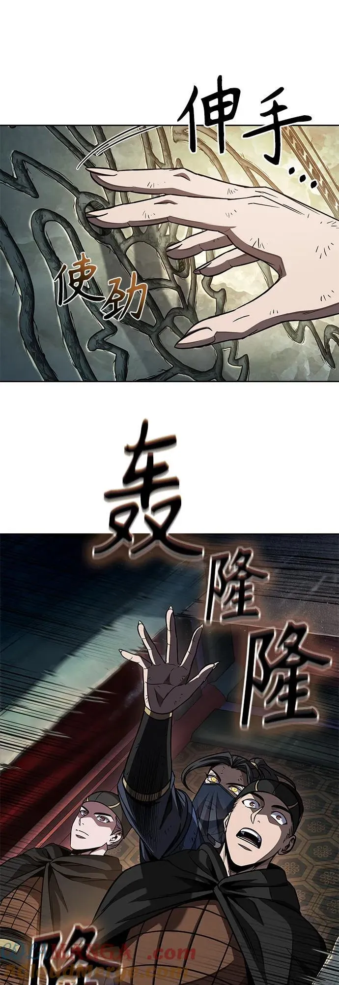 198. 第67章 灵物之血(4) 第28页