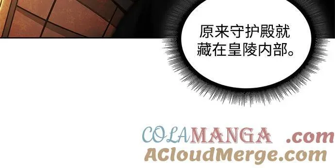 198. 第67章 灵物之血(4) 第31页