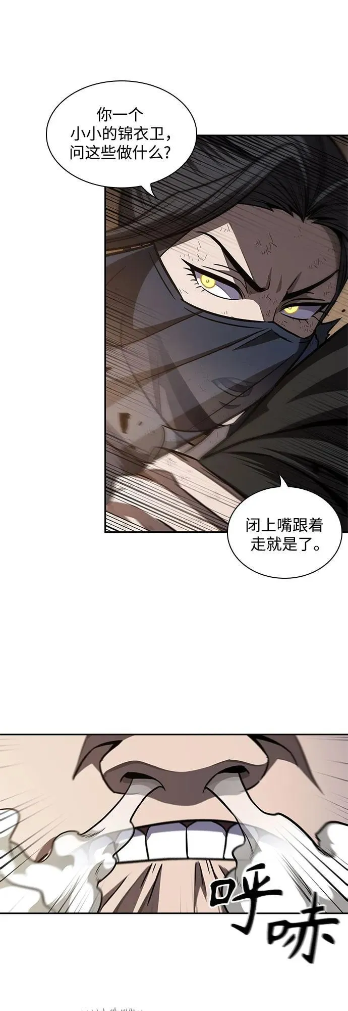 198. 第67章 灵物之血(4) 第35页