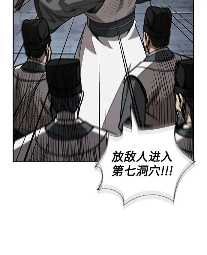 198. 第67章 灵物之血(4) 第59页