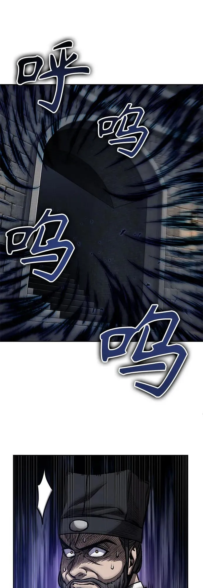 198. 第67章 灵物之血(4) 第60页