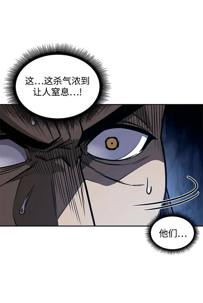 198. 第67章 灵物之血(4) 第62页