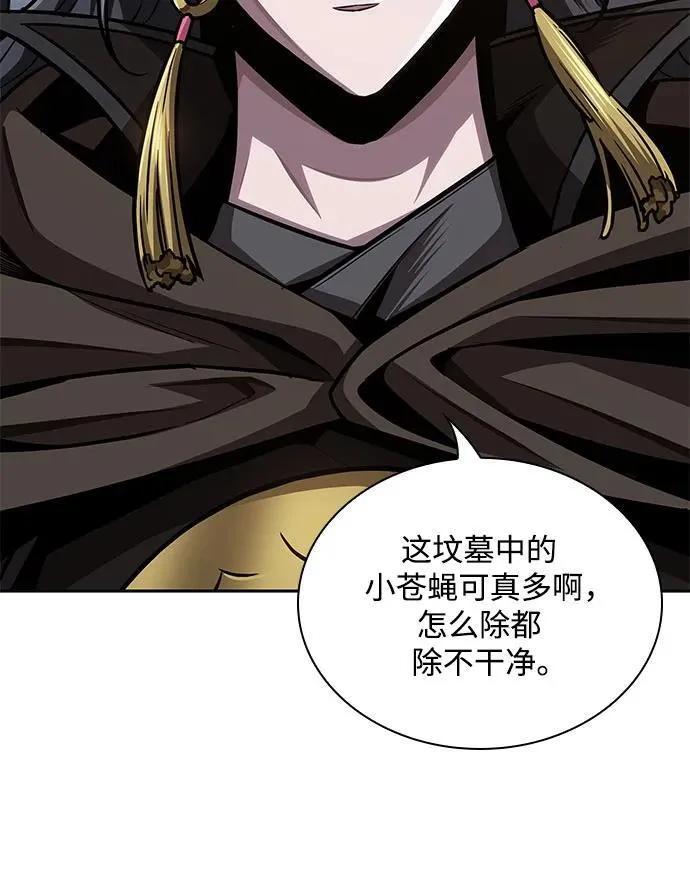 198. 第67章 灵物之血(4) 第66页