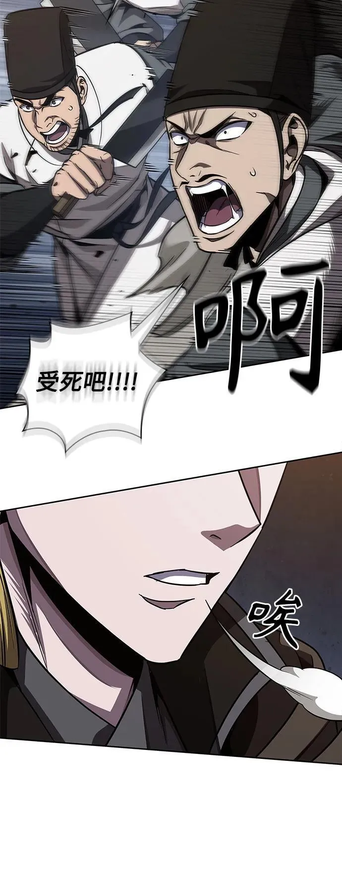 198. 第67章 灵物之血(4) 第69页