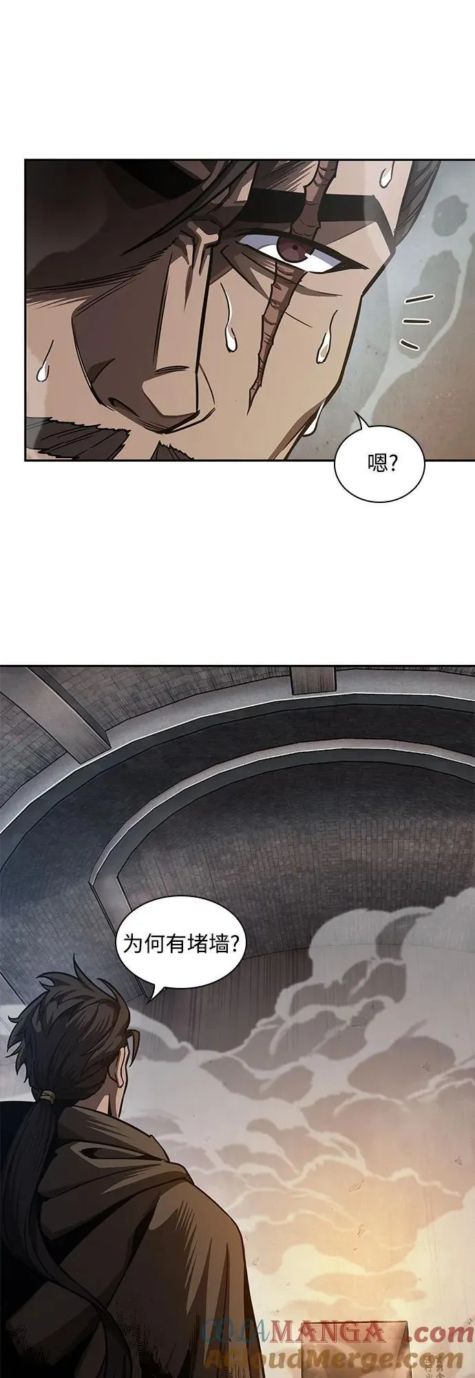 199. 第68章 并非我军（1） 第13页