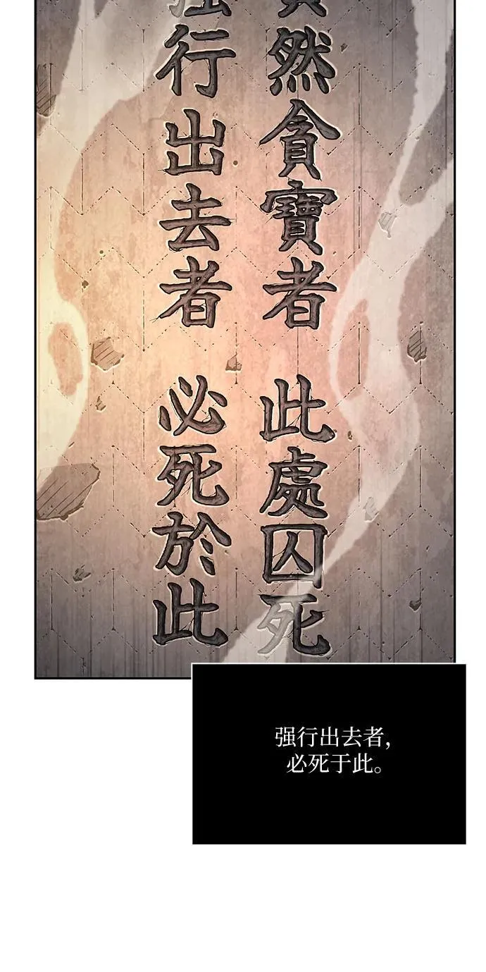 199. 第68章 并非我军（1） 第15页