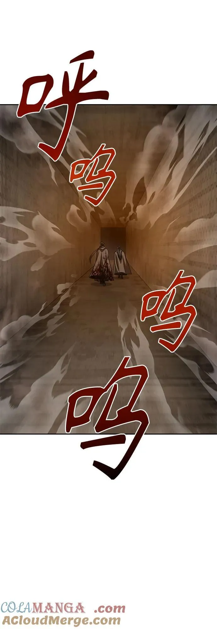 199. 第68章 并非我军（1） 第22页