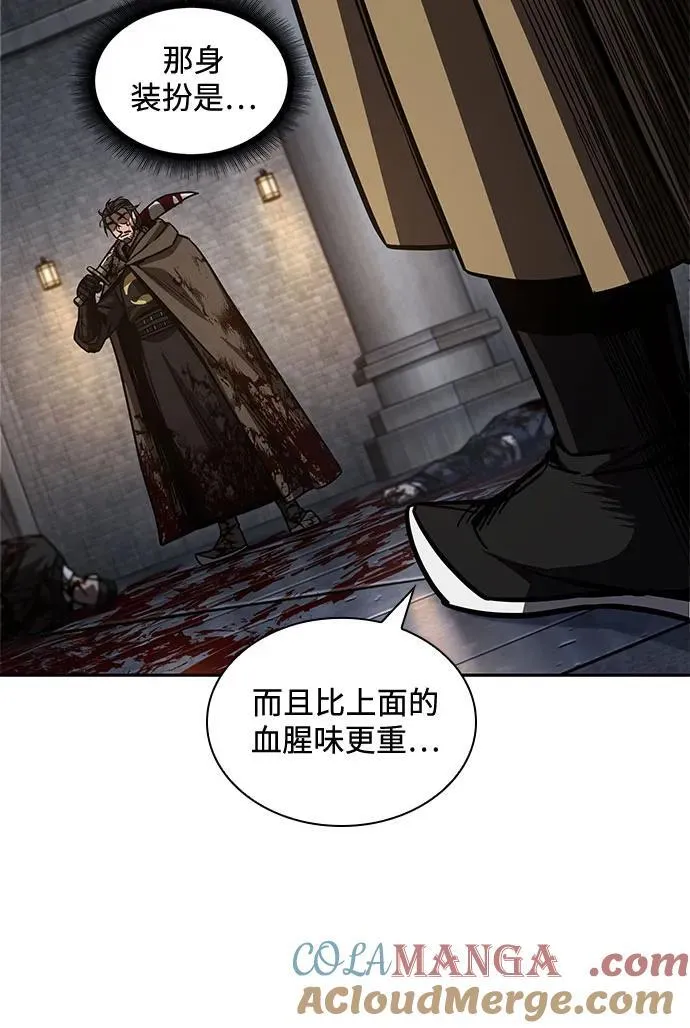 199. 第68章 并非我军（1） 第28页