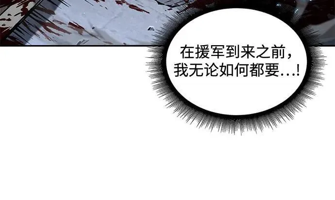 199. 第68章 并非我军（1） 第45页