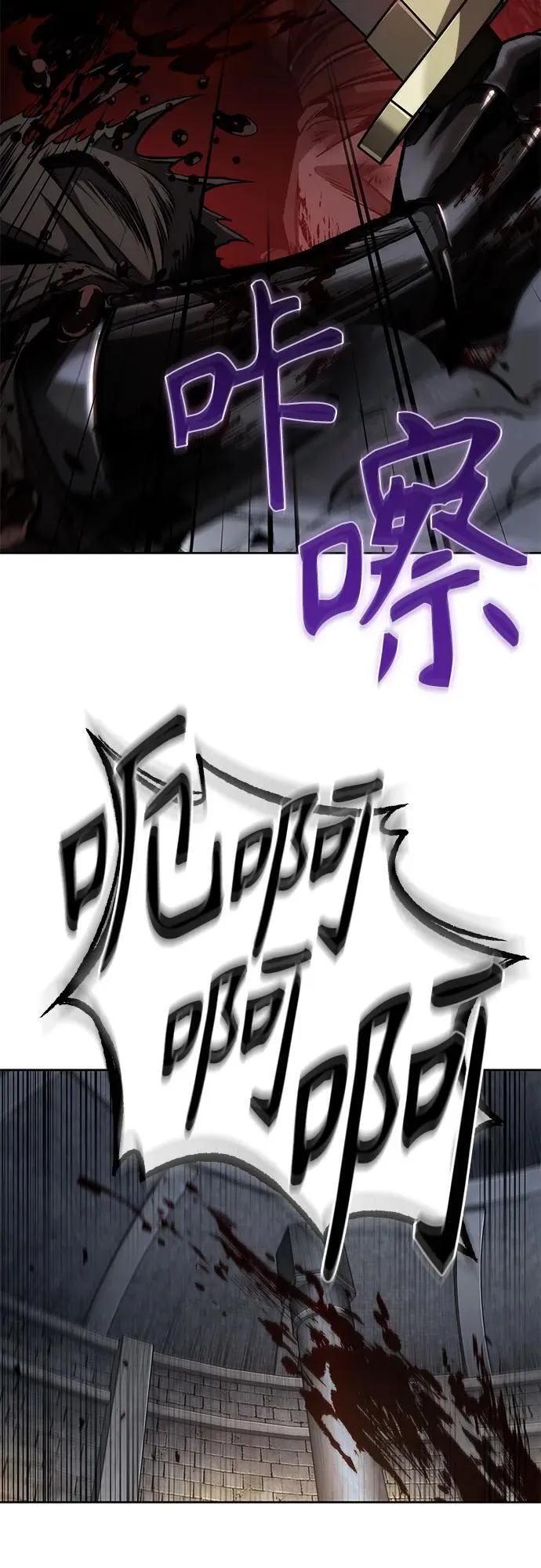 199. 第68章 并非我军（1） 第47页