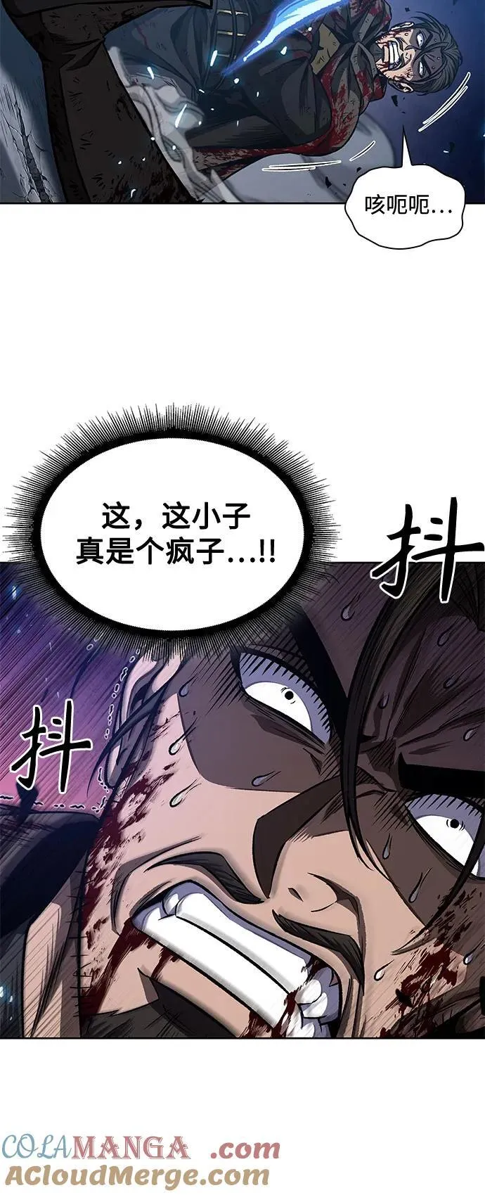 199. 第68章 并非我军（1） 第52页