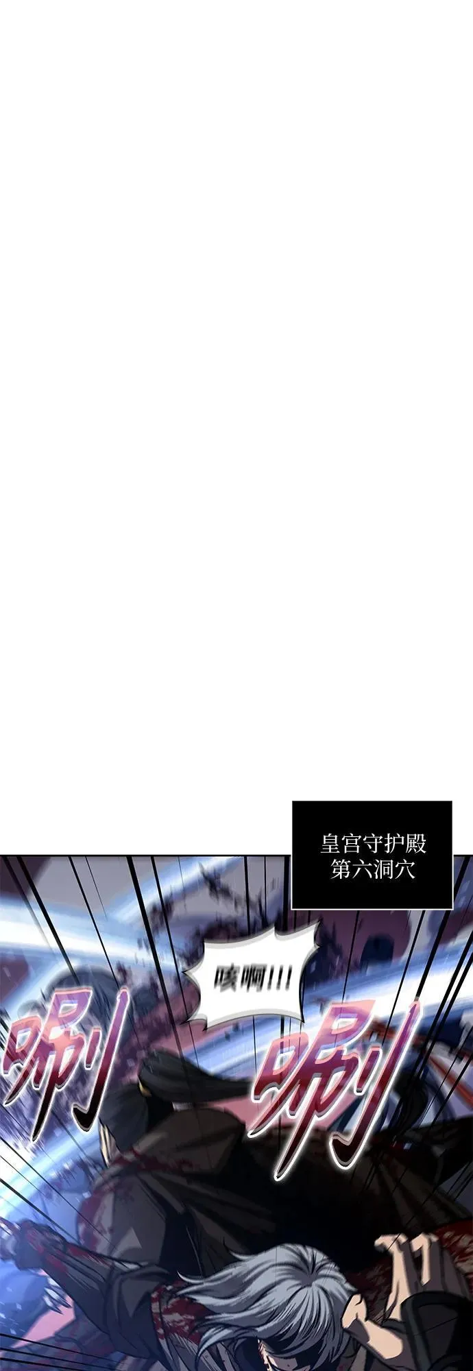 199. 第68章 并非我军（1） 第53页