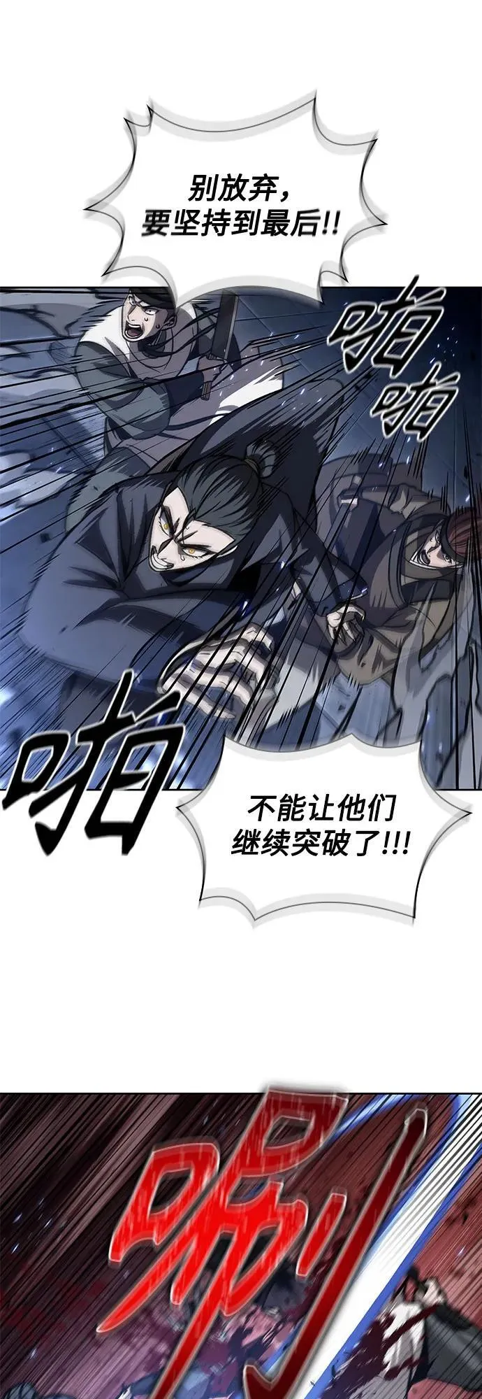 199. 第68章 并非我军（1） 第57页
