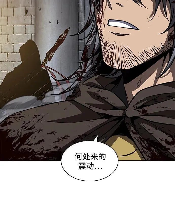 199. 第68章 并非我军（1） 第62页