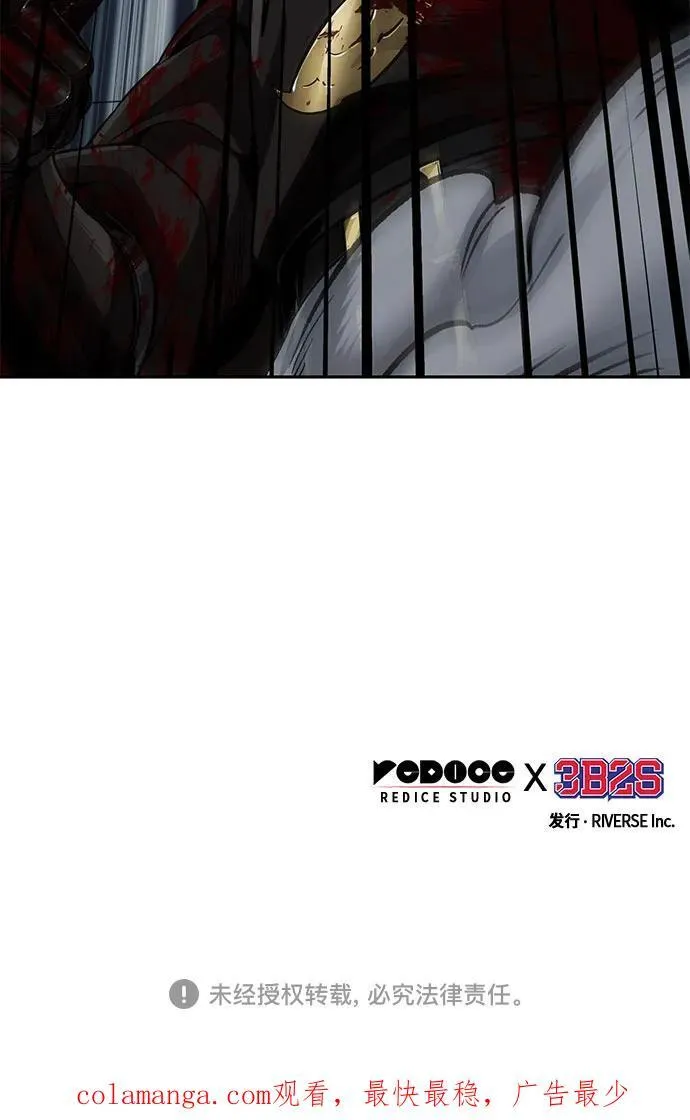 199. 第68章 并非我军（1） 第65页