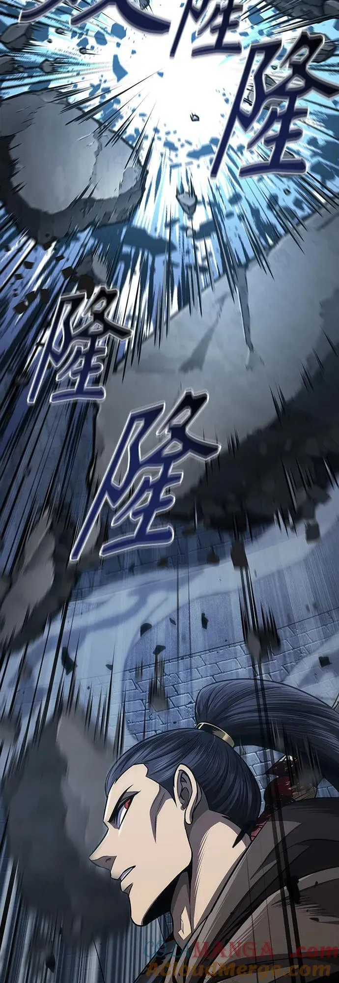 200. 第68章 并非我军（2） 第4页