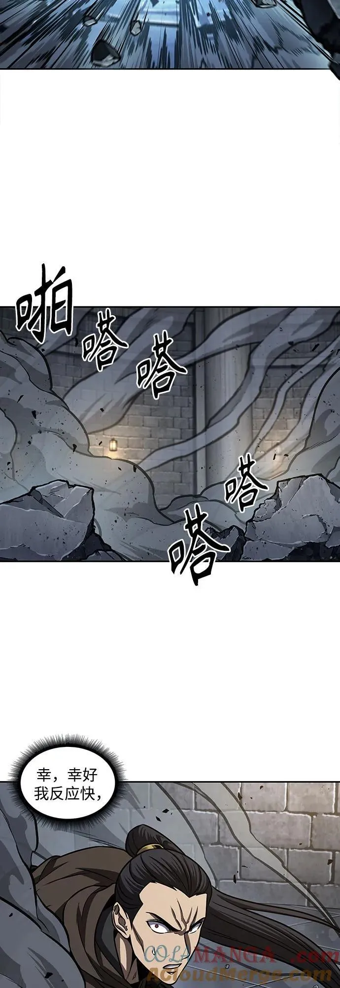 200. 第68章 并非我军（2） 第7页