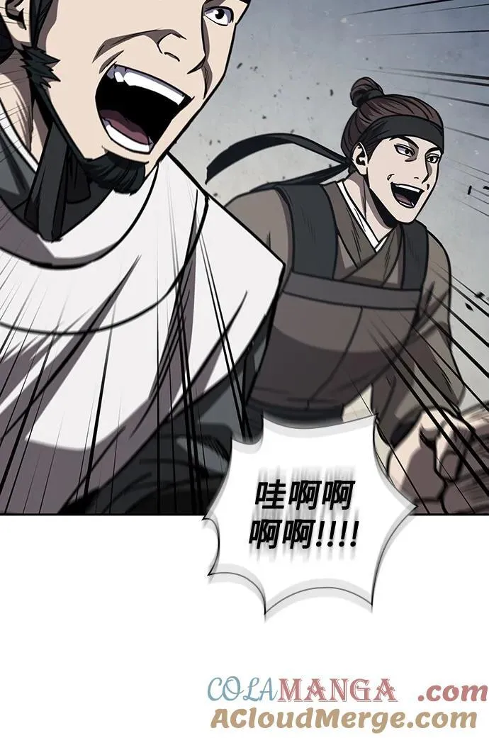 200. 第68章 并非我军（2） 第22页