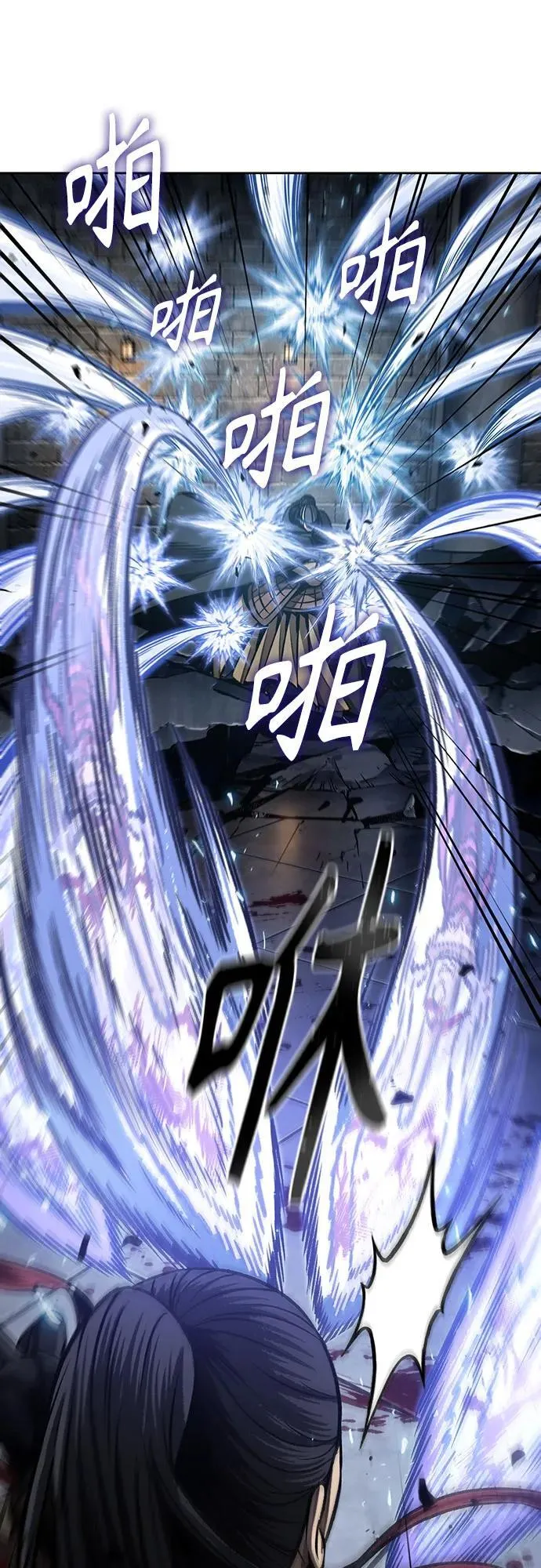 200. 第68章 并非我军（2） 第32页