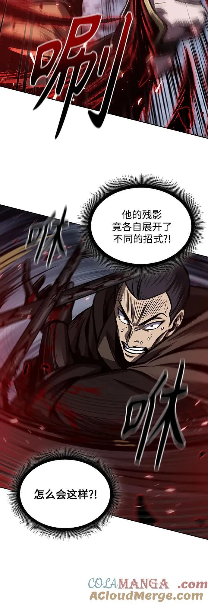 200. 第68章 并非我军（2） 第46页