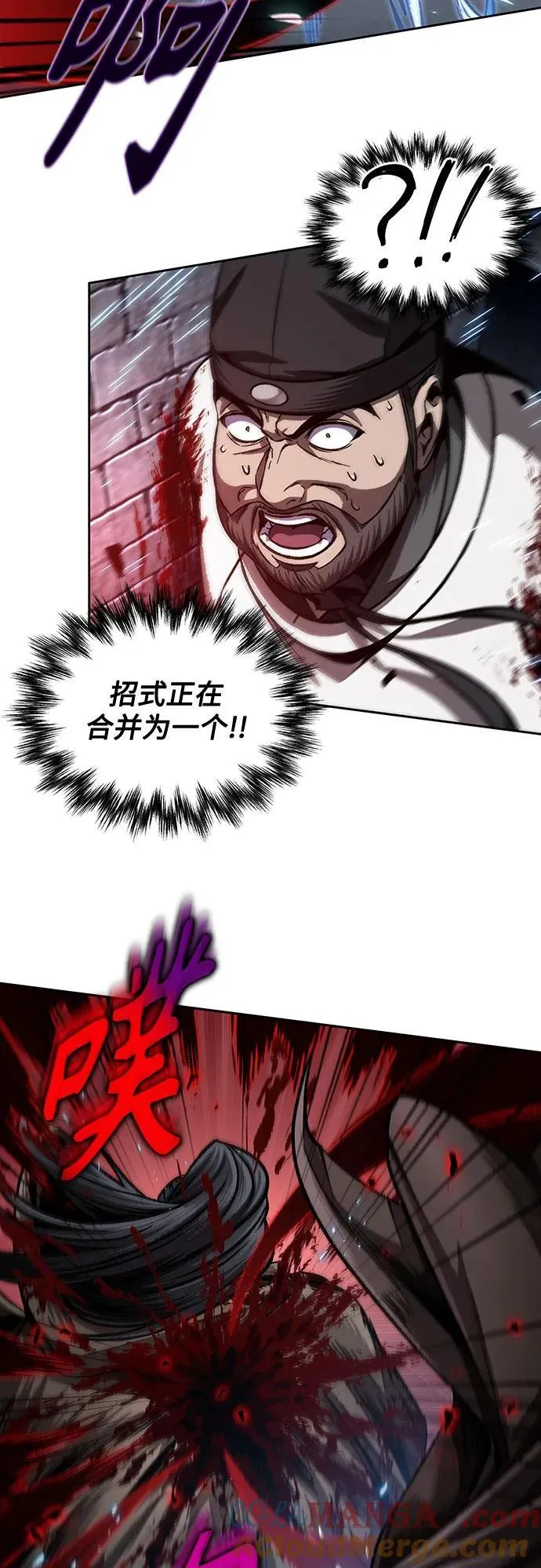200. 第68章 并非我军（2） 第49页